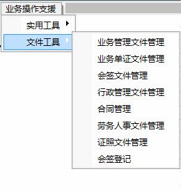 ܿƼ,˳,칫,,칫豸,ϵͳ