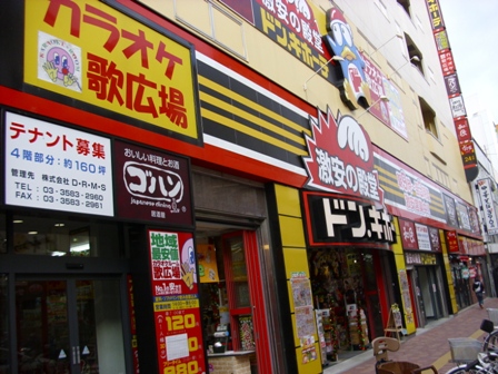 Donki,Ƽ