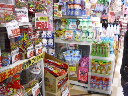 Donki,Ƽ