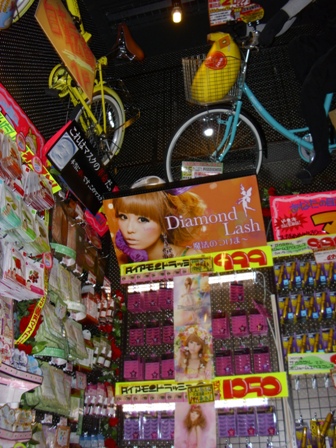 Donki,Ƽ
