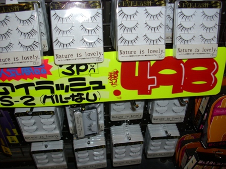 Donki,Ƽ