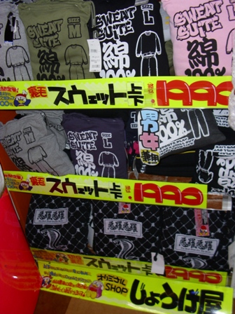 Donki,Ƽ