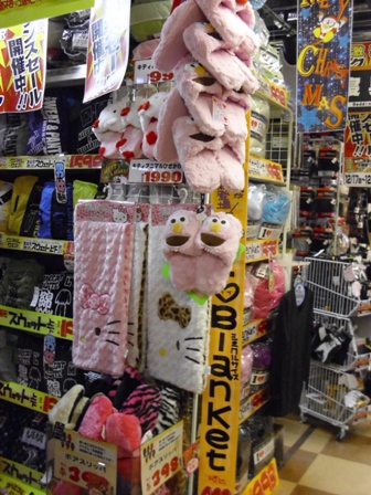 Donki,Ƽ