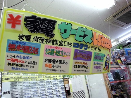 Donki,Ƽ