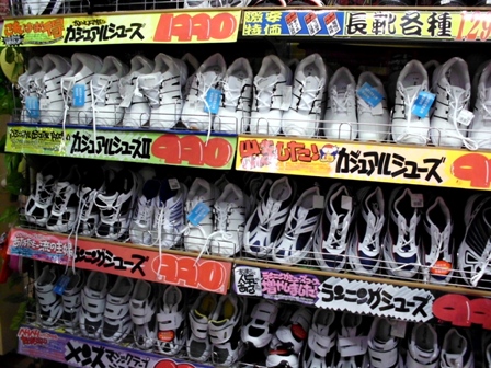 Donki,Ƽ
