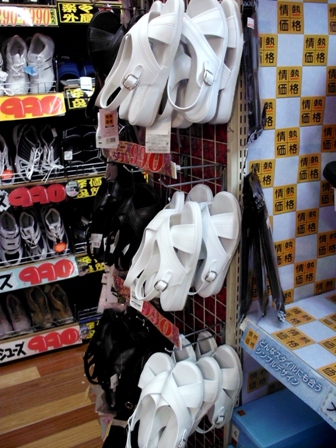 Donki,Ƽ