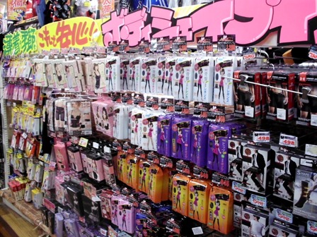 Donki,Ƽ