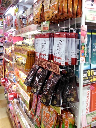 Donki,Ƽ