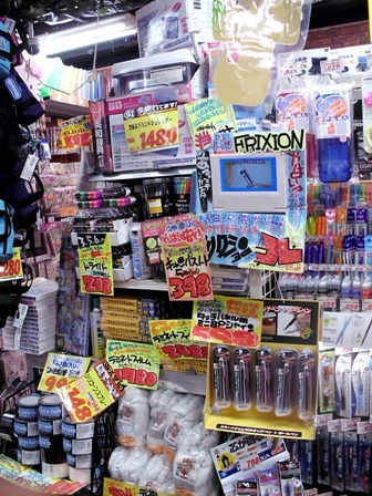 Donki,Ƽ