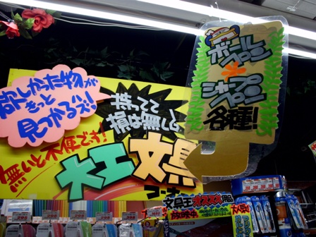 Donki,Ƽ