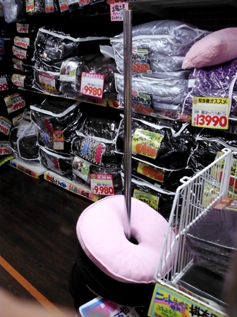 Donki,Ƽ