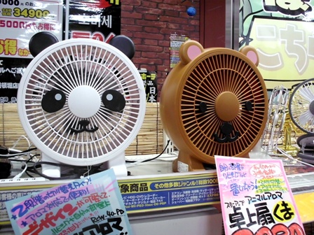 Donki,Ƽ